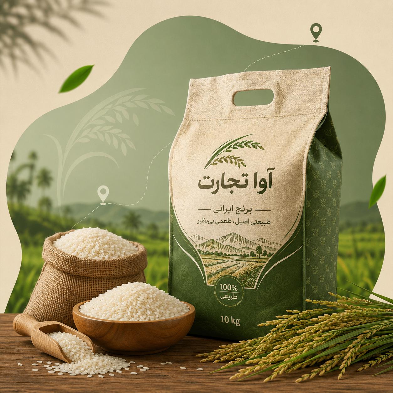 برنج اصیل 10 کیلویی